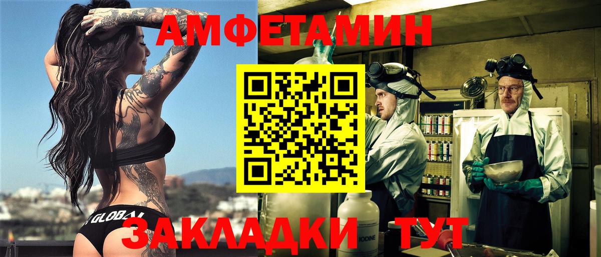 Amphetamine 98% Дюртюли