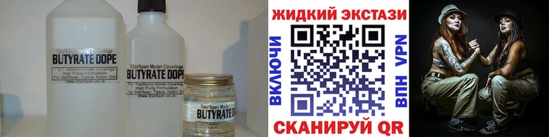 наркота  кракен ссылки  БУТИРАТ 99%  Дюртюли 