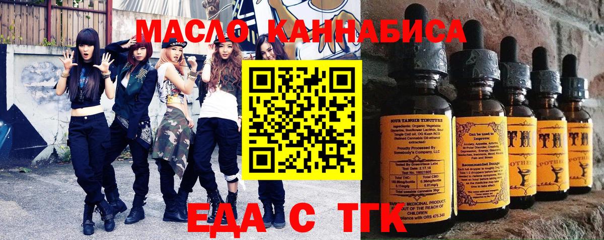Canna-Cookies конопля Дюртюли