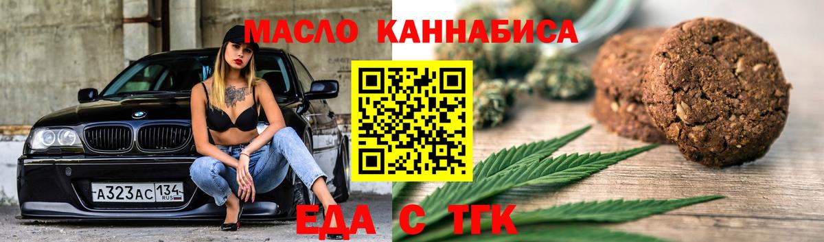 Дюртюли  Canna-Cookies марихуана  Вход с VPN 