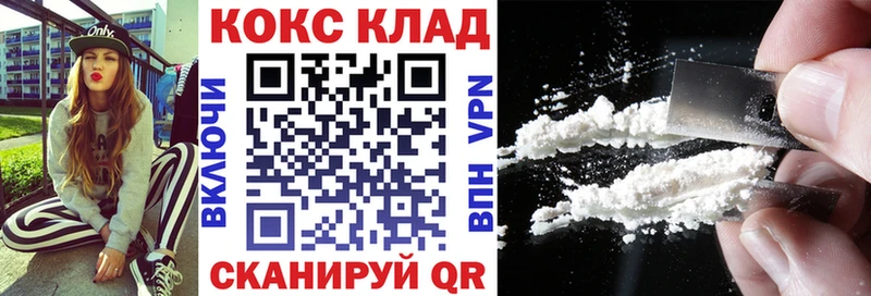 Кокаин FishScale  Дюртюли 
