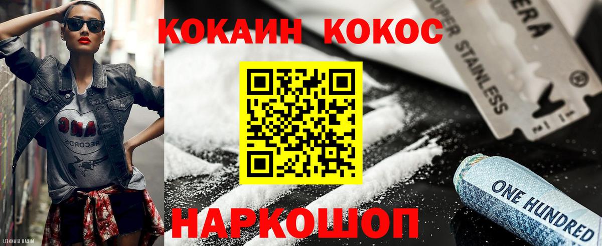 Cocaine Перу Дюртюли