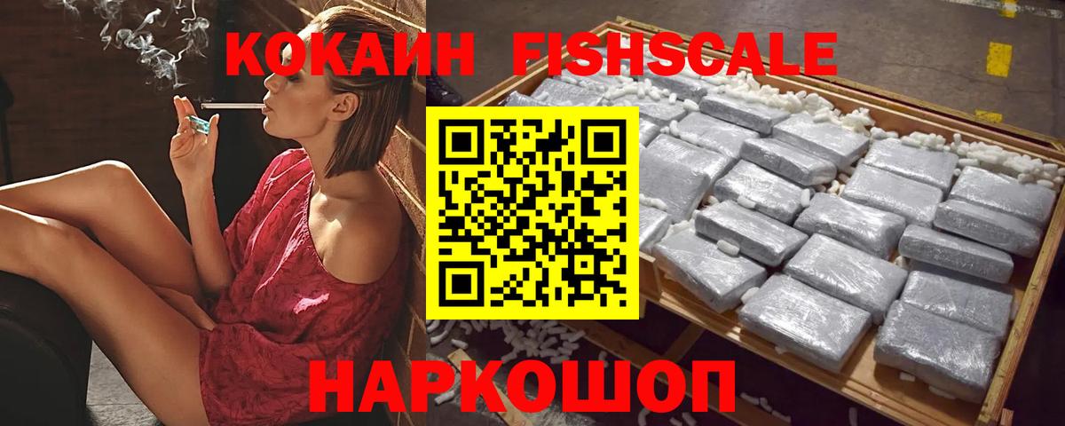 купить  цена  Кокаин  Дюртюли  Вход с VPN  КОКАИН Columbia 