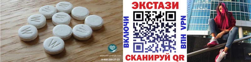 сколько стоит  Дюртюли  мега зеркало  Ecstasy Дубай 