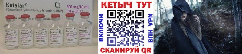 Кетамин VHQ  Дюртюли 