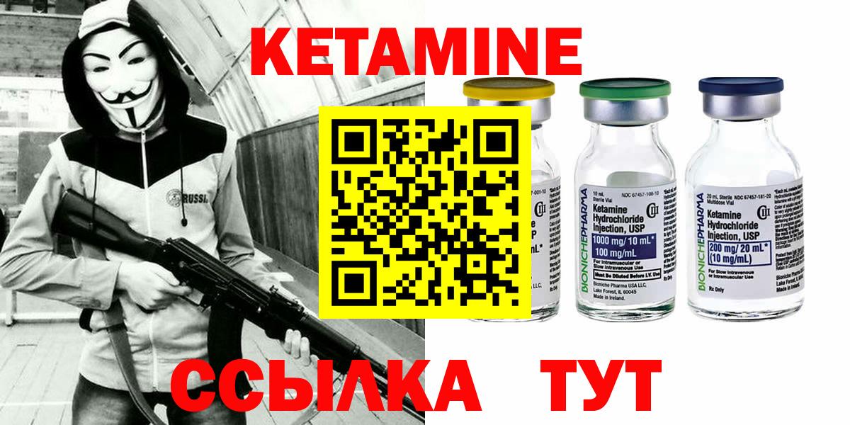 блэк спрут ССЫЛКА  Вход с VPN  Дюртюли  Кетамин ketamine 