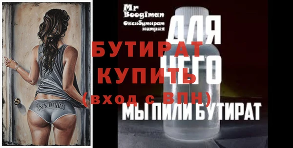 прущие крисы Заводоуковск