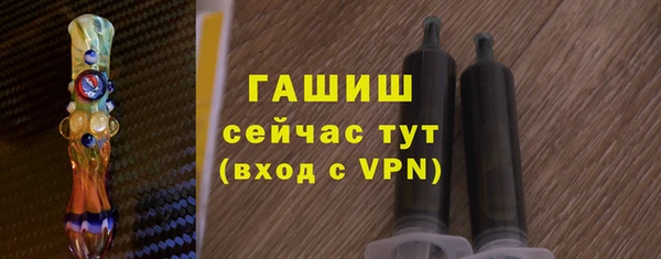 индика Заволжск