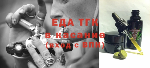 прущие крисы Заводоуковск