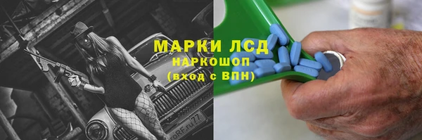 прущие крисы Заводоуковск