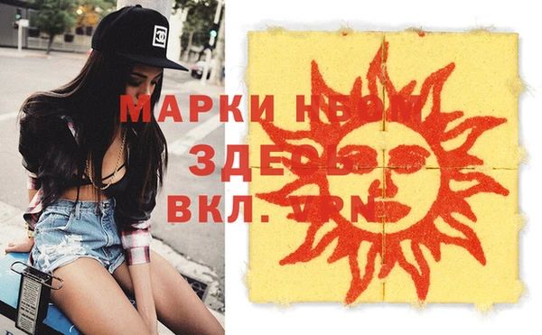прущие крисы Заводоуковск