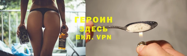 прущие крисы Заводоуковск