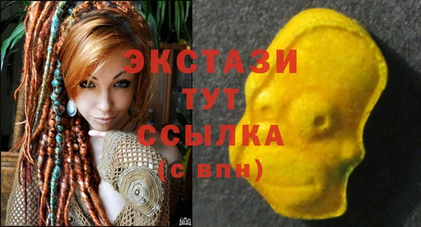 прущие крисы Заводоуковск