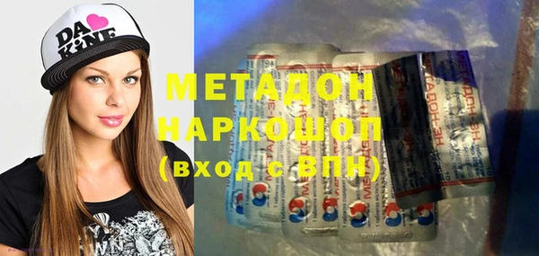 индика Заволжск