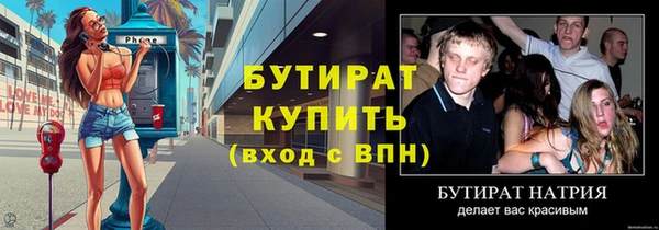 прущие крисы Заводоуковск
