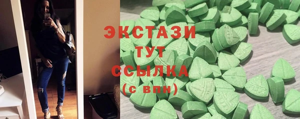 прущие крисы Заводоуковск