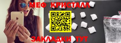 каннабис Северобайкальск