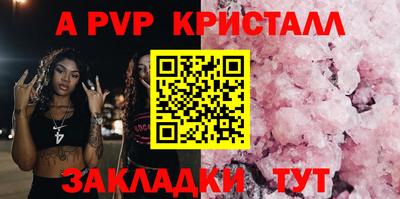 СК Севастополь