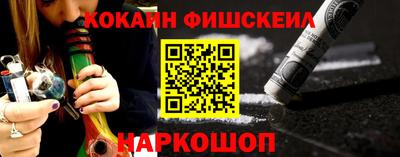 каннабис Северобайкальск