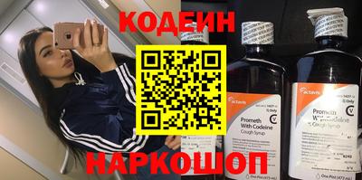 каннабис Северобайкальск