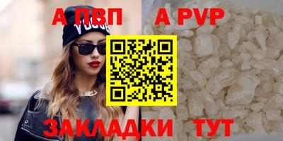 СК Севастополь