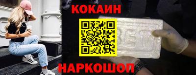 каннабис Северобайкальск