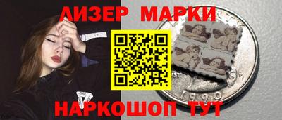 каннабис Северобайкальск