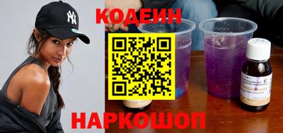 каннабис Северобайкальск