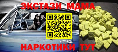 каннабис Северобайкальск