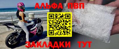 каннабис Северобайкальск