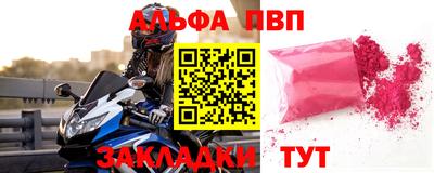 каннабис Северобайкальск