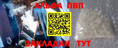 каннабис Северобайкальск