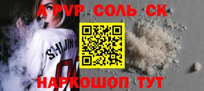 СК Севастополь