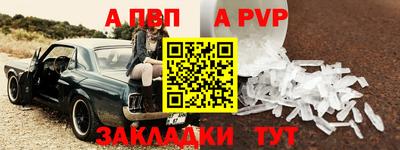 каннабис Северобайкальск