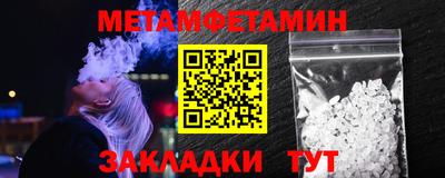 каннабис Северобайкальск