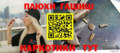 каннабис Северобайкальск