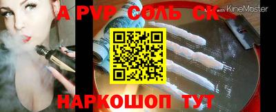 каннабис Северобайкальск