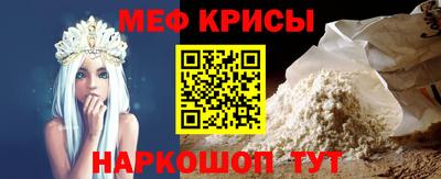 СК Севастополь