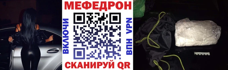 мега как войти Дюртюли МЯУ-МЯУ 4 MMC закладки