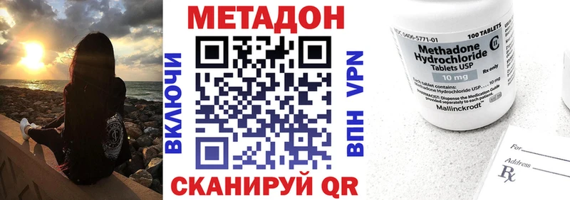 Метадон мёд  где купить   Дюртюли 