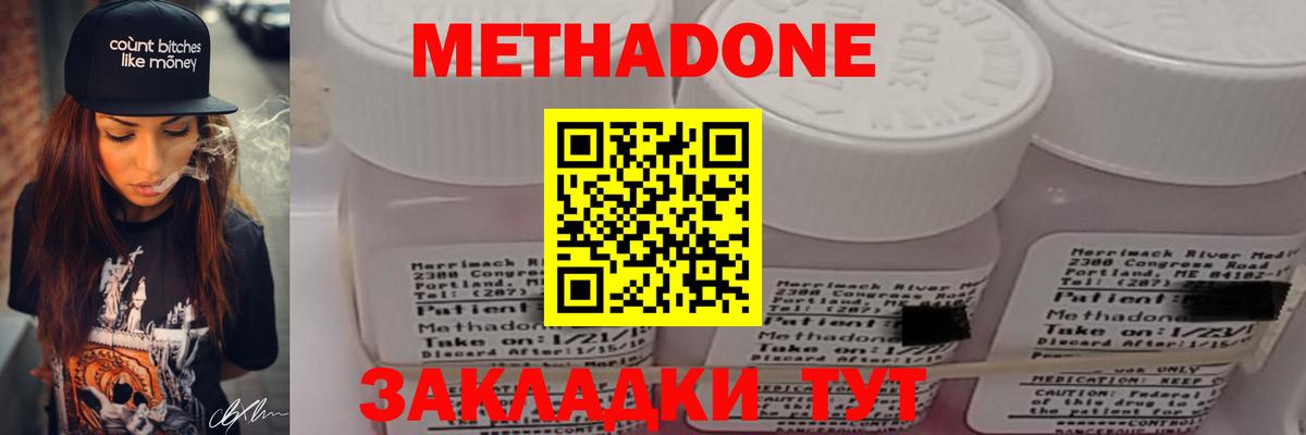 МАРИХУАНА  МЕФ кристаллы  КОКАИН  Сколько стоит  Дюртюли  Вход с VPN 
