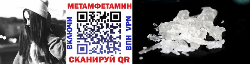 Метамфетамин витя  кракен зеркало  Дюртюли 