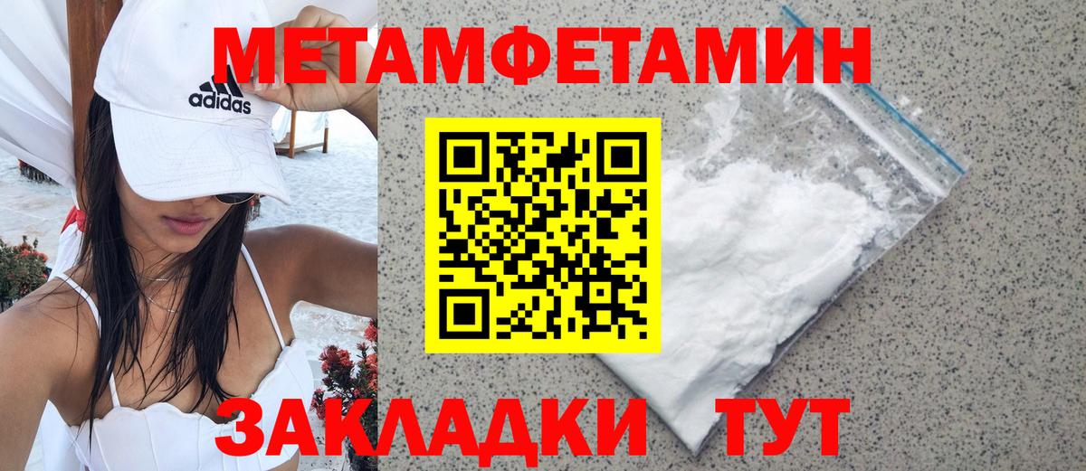 Дюртюли  Первитин Декстрометамфетамин 99.9%  Вход с VPN  Первитин  Первитин Декстрометамфетамин 99.9% 