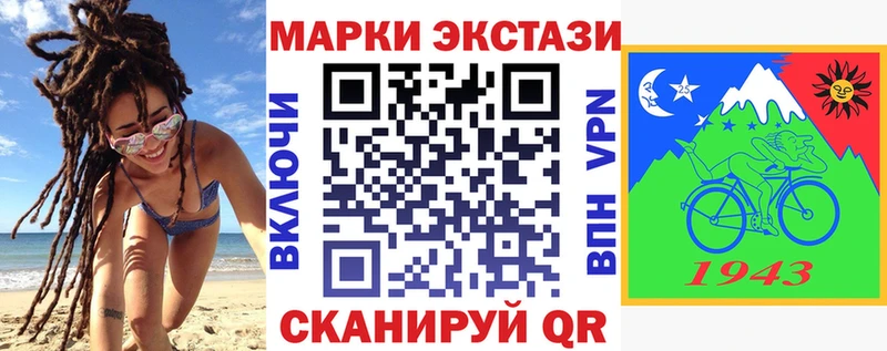 Марки NBOMe 1,5мг  Дюртюли 