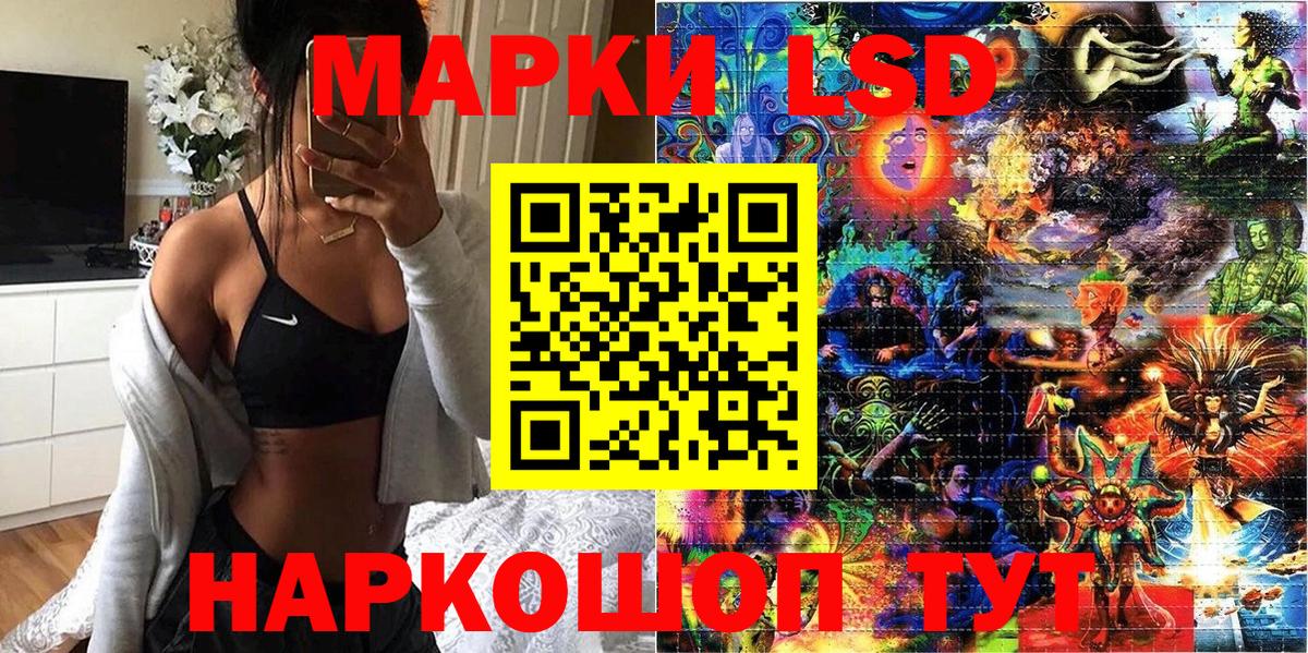 Наркотические марки 1500мкг Дюртюли
