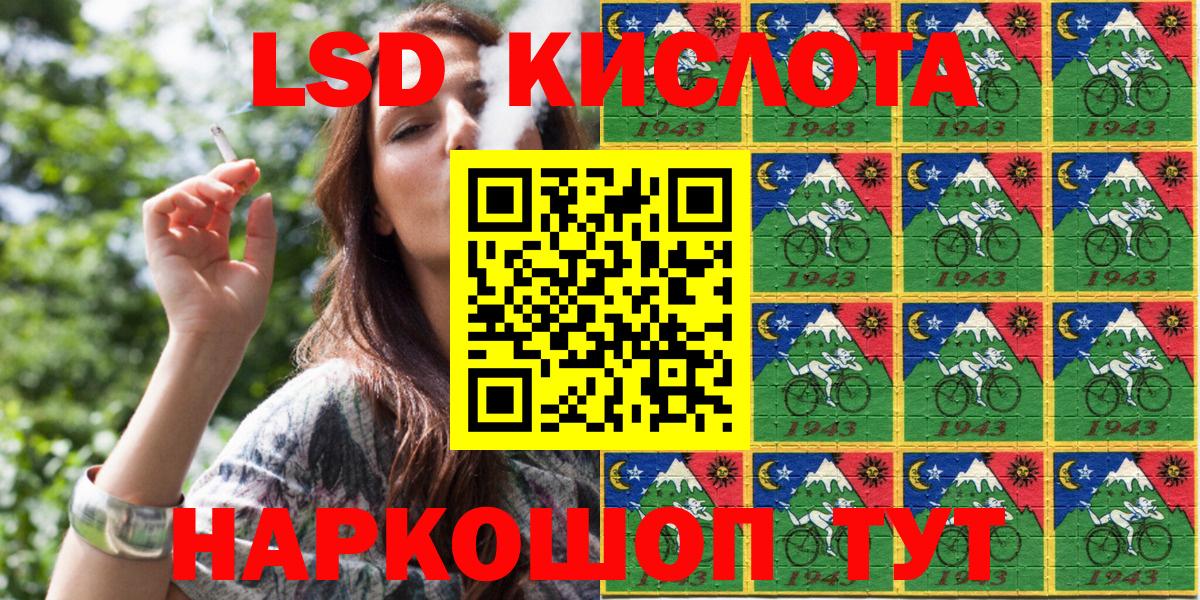 Наркотические марки 1500мкг  Наркотические марки  Дюртюли  Вход с VPN 