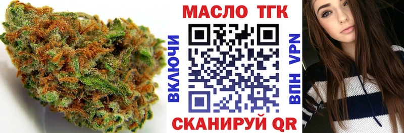 продажа наркотиков  Дюртюли  ТГК вейп с тгк 