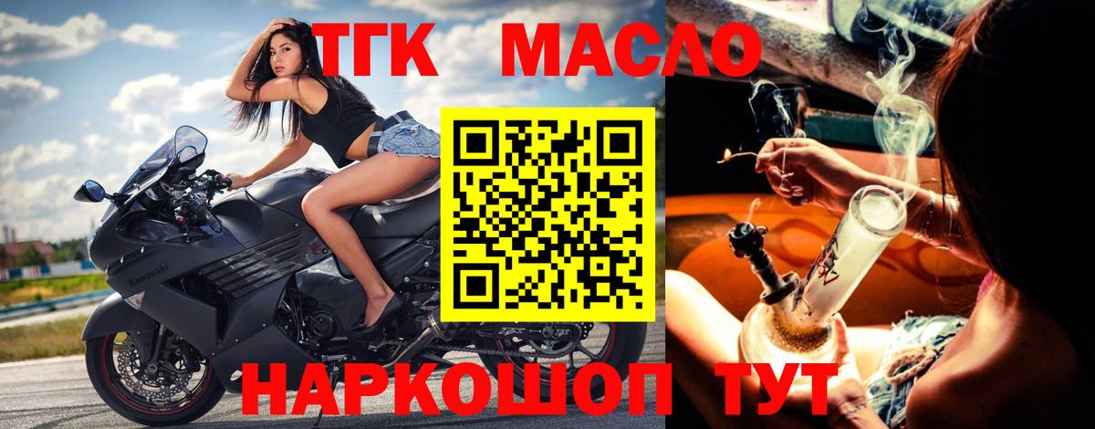 ТГК вейп с тгк  Дистиллят ТГК вейп с тгк  ссылка на мегу   Вход с VPN  Дюртюли 