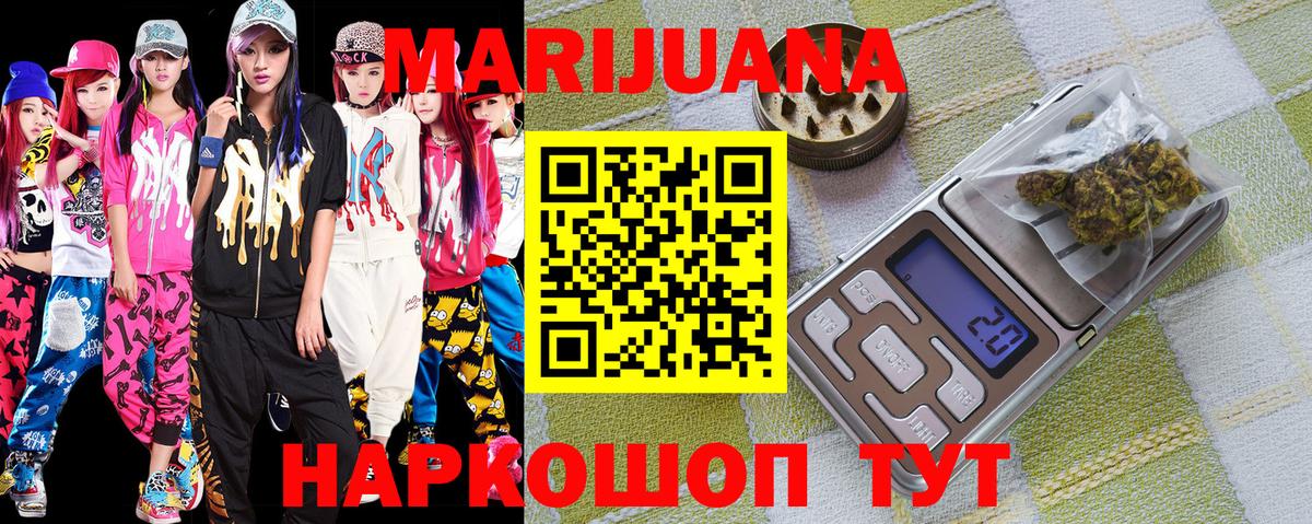 Шишки марихуана тримм Дюртюли