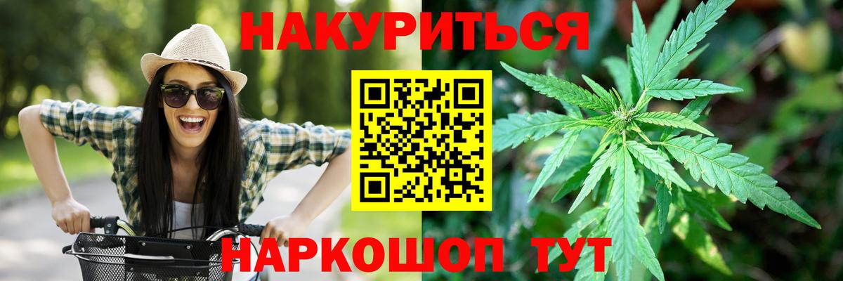 Марихуана Bruce Banner  Бошки марихуана THC 21%  Дюртюли  Вход с VPN 